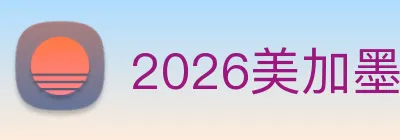 2026美加墨世界杯官网 logo